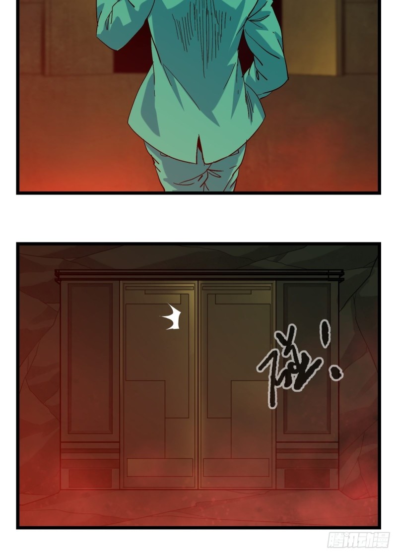 百层塔韩漫全集-六十九，舅舅（中）无删减无遮挡章节图片 