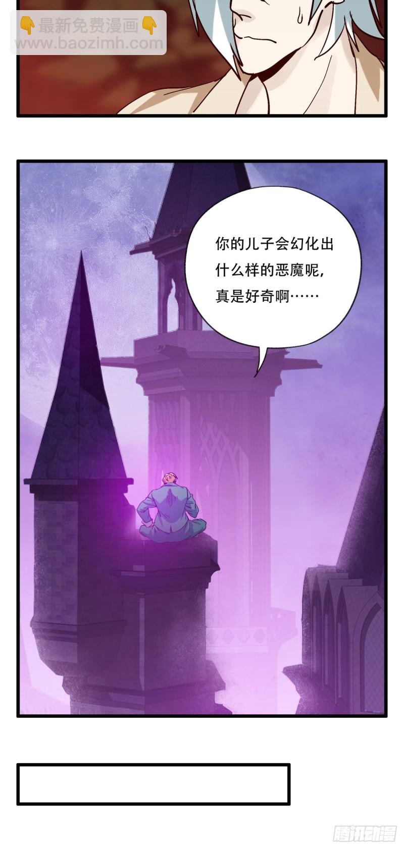 百层塔韩漫全集-六十九，舅舅（中）无删减无遮挡章节图片 