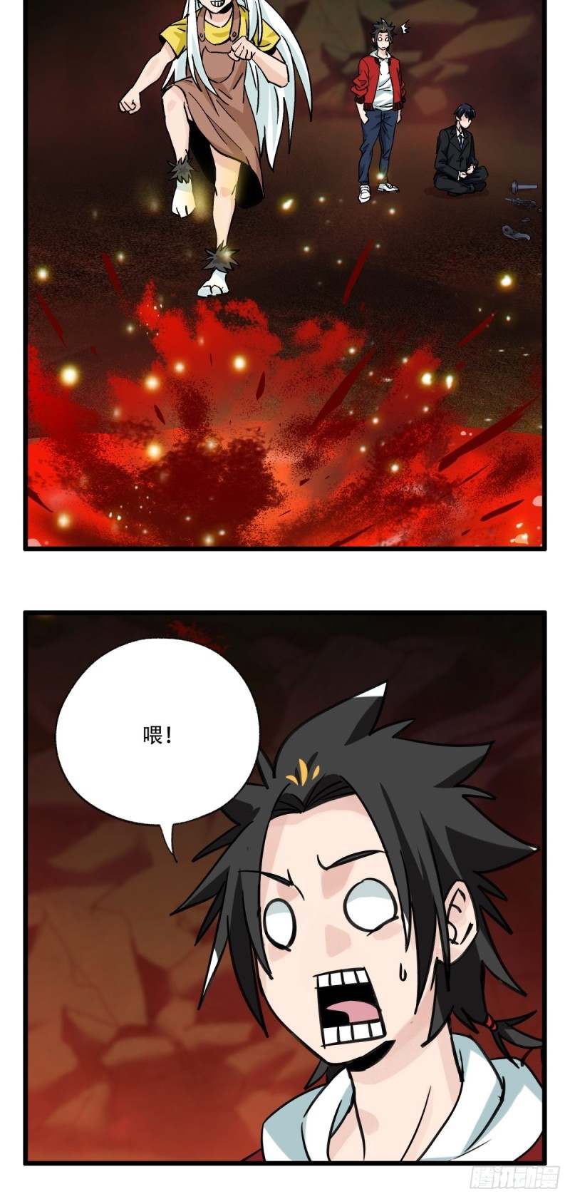 百层塔韩漫全集-六十九，舅舅（中）无删减无遮挡章节图片 