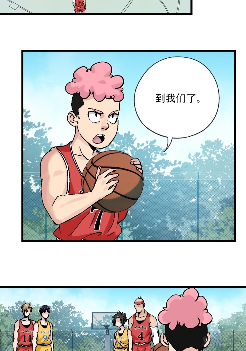百层塔韩漫全集-七十，打篮球（中上）无删减无遮挡章节图片 