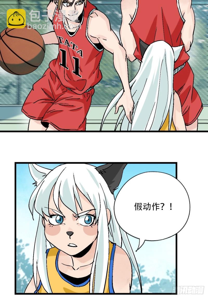 百层塔韩漫全集-七十，打篮球（中上）无删减无遮挡章节图片 
