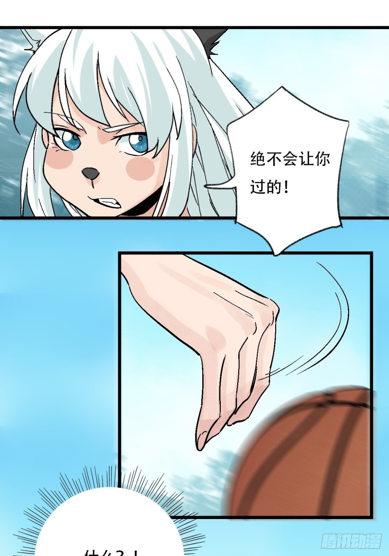 百层塔韩漫全集-七十，打篮球（中上）无删减无遮挡章节图片 