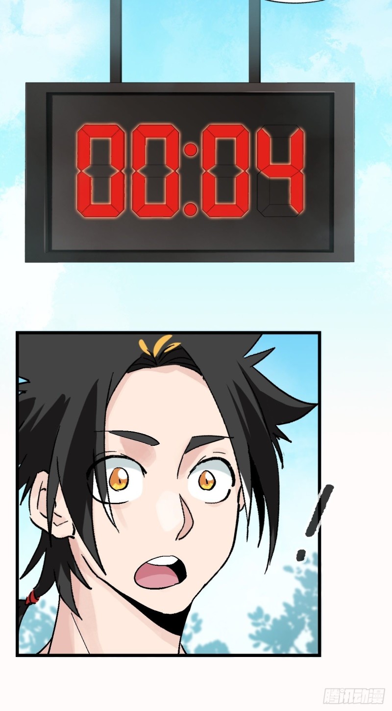 百层塔韩漫全集-七十，打篮球（下）无删减无遮挡章节图片 