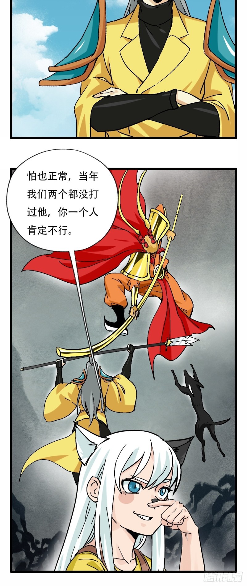 百层塔韩漫全集-七十一，二郎神无删减无遮挡章节图片 