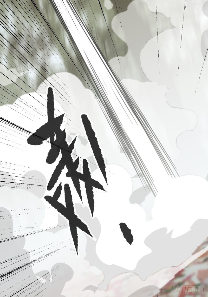 百层塔韩漫全集-七十二，美猴王孙悟空（七）无删减无遮挡章节图片 
