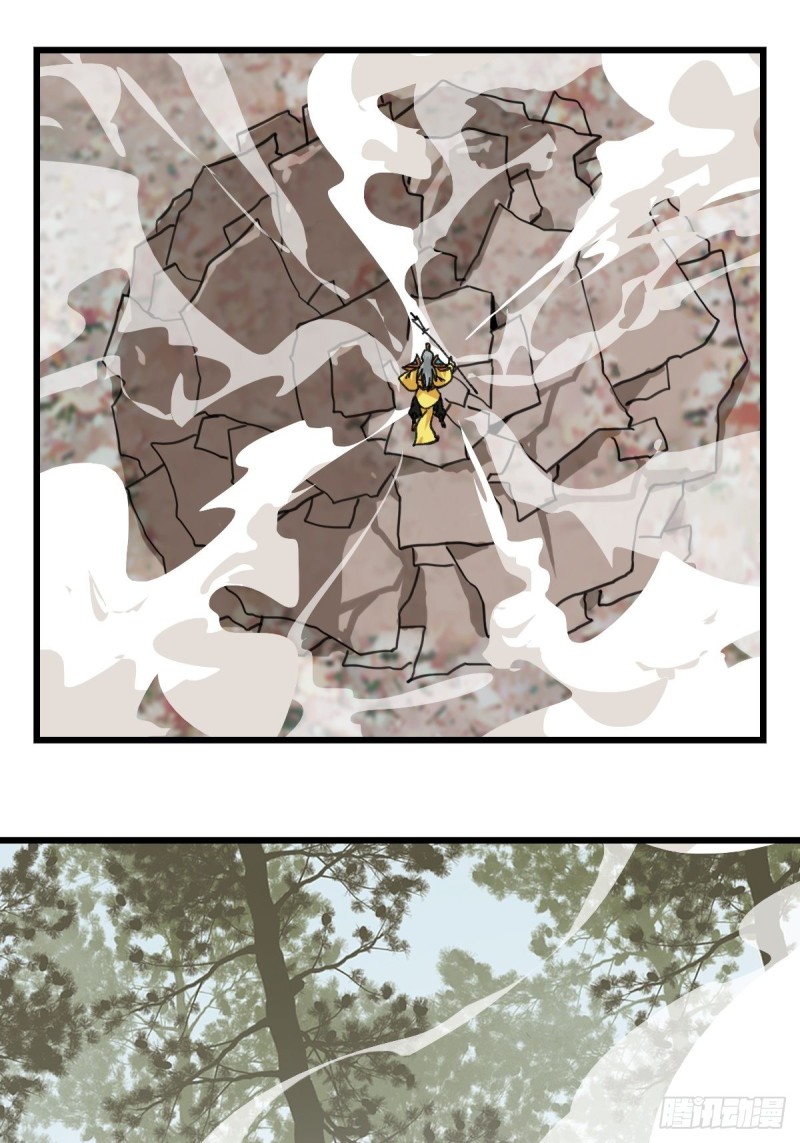 百层塔韩漫全集-七十二，美猴王孙悟空（七）无删减无遮挡章节图片 