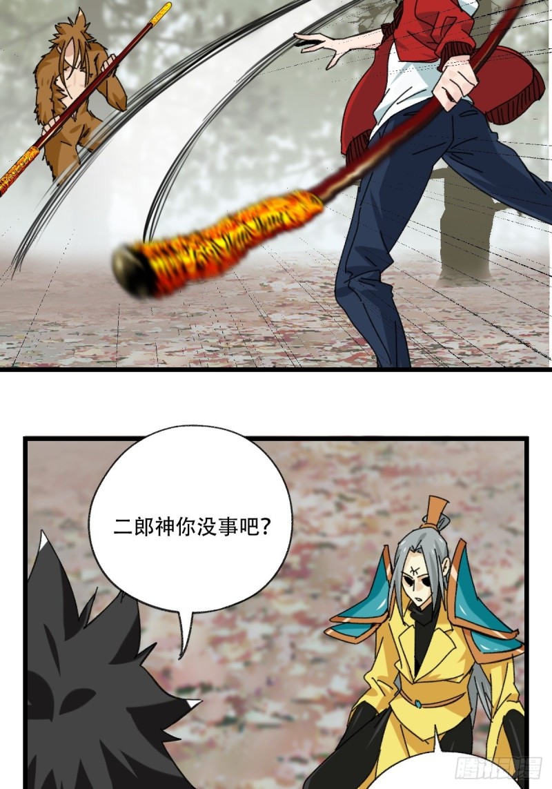 百层塔韩漫全集-七十二，美猴王孙悟空（七）无删减无遮挡章节图片 