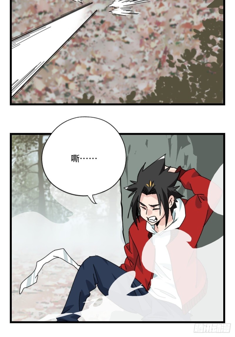 百层塔韩漫全集-七十二，美猴王孙悟空（七）无删减无遮挡章节图片 