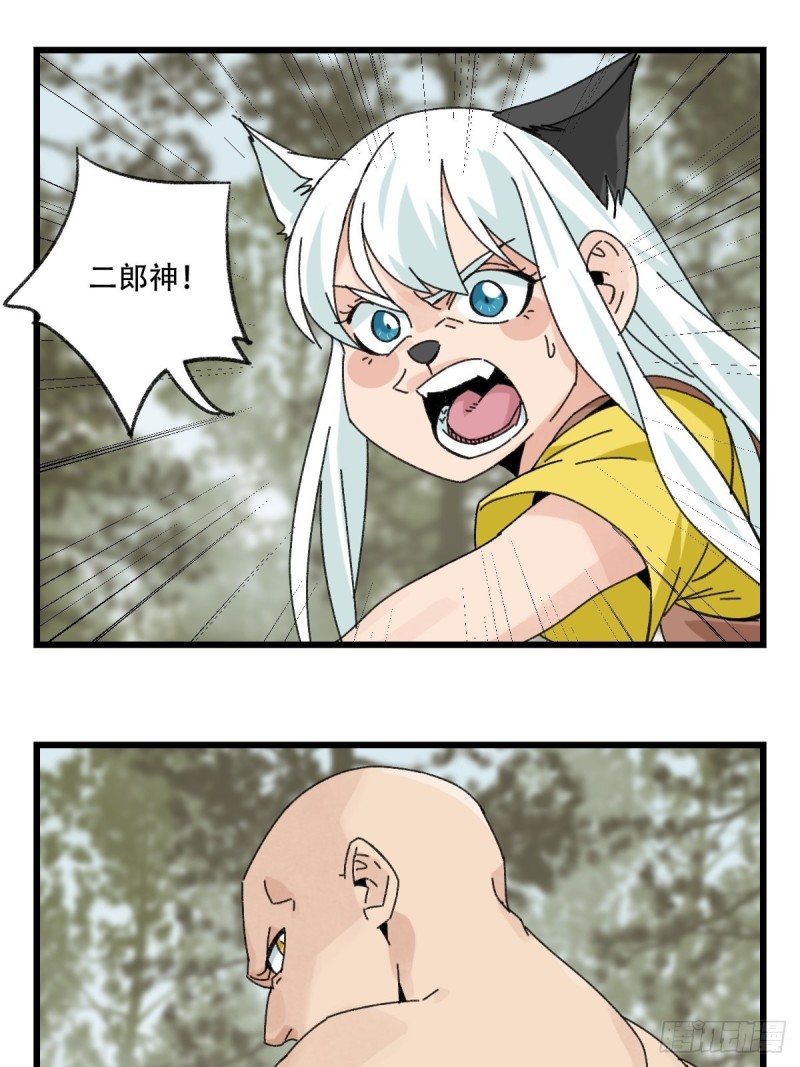 百层塔韩漫全集-七十二，美猴王孙悟空（九）无删减无遮挡章节图片 