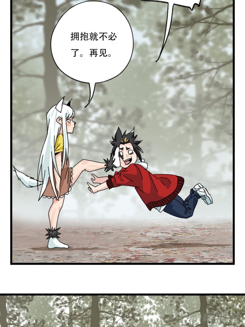 百层塔韩漫全集-七十二，美猴王孙悟空（十）无删减无遮挡章节图片 