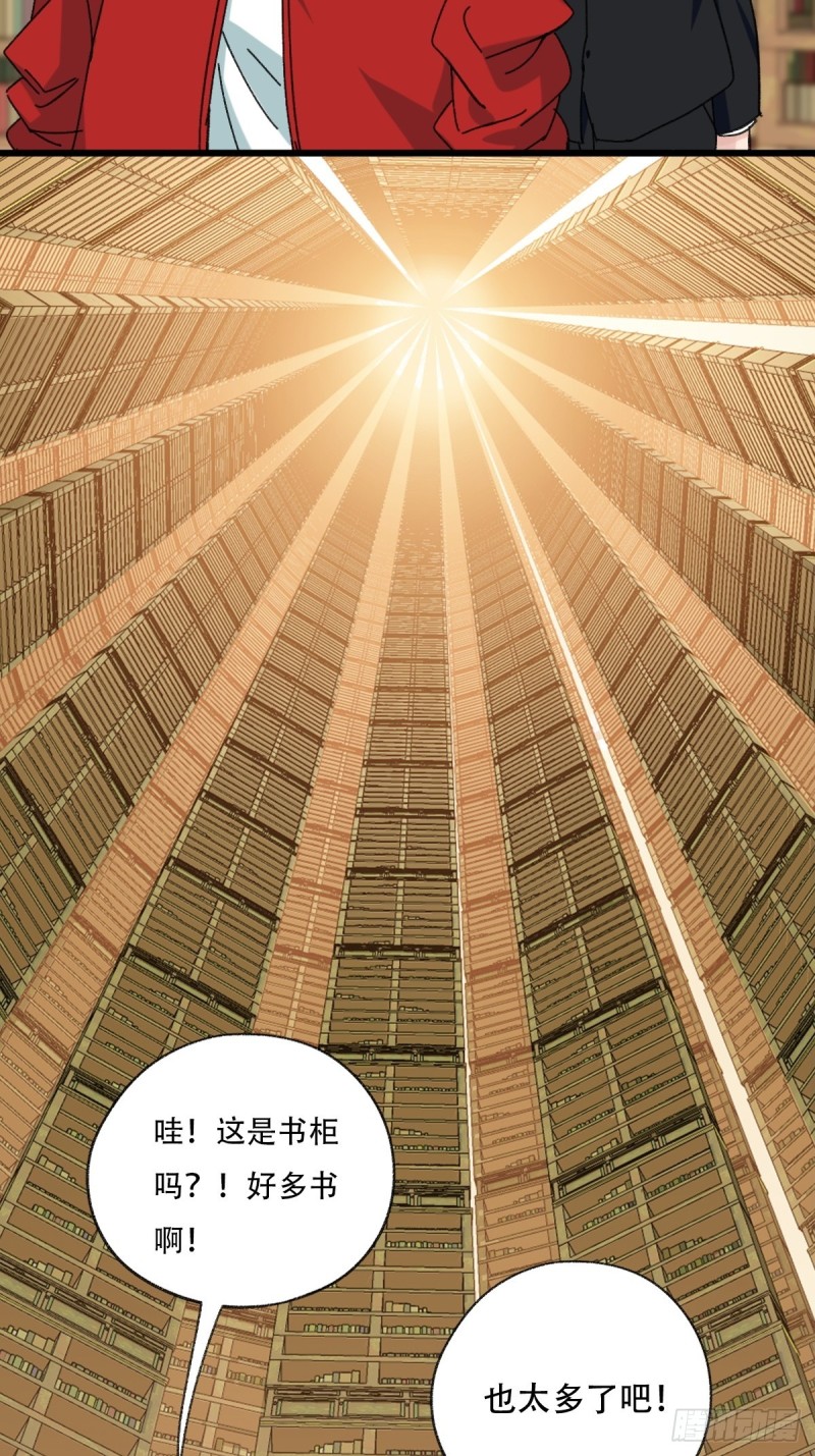 百层塔韩漫全集-七十三，漫画书局（上）无删减无遮挡章节图片 