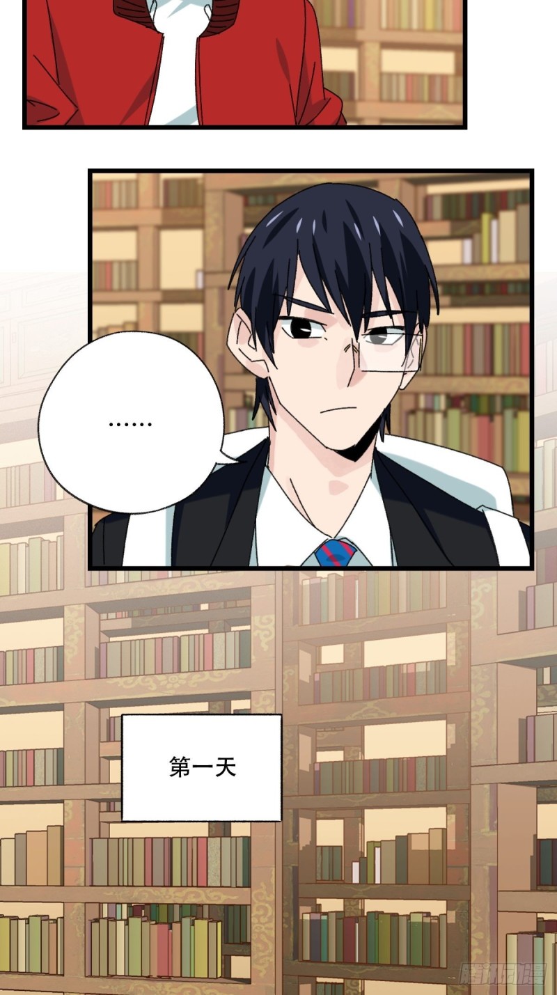 百层塔韩漫全集-七十三，漫画书局（上）无删减无遮挡章节图片 