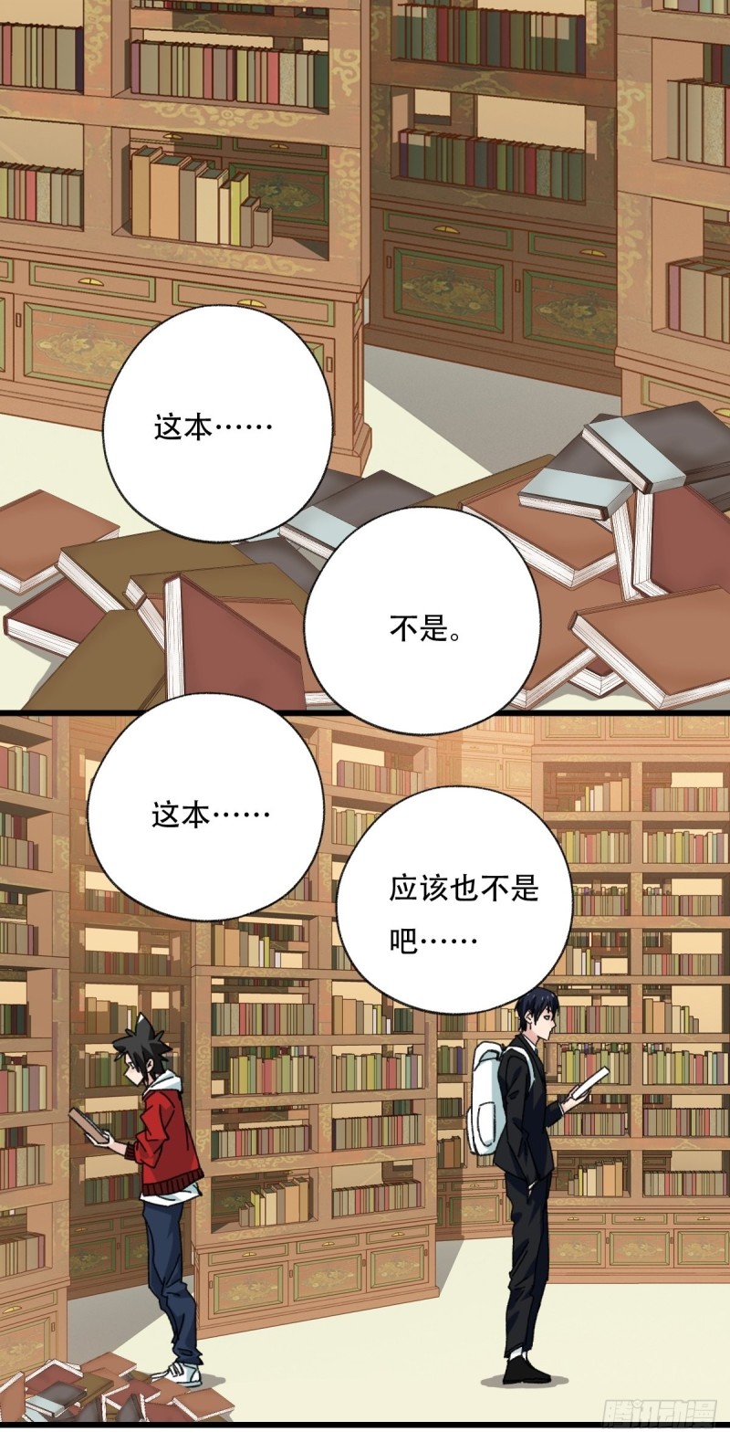 百层塔韩漫全集-七十三，漫画书局（上）无删减无遮挡章节图片 