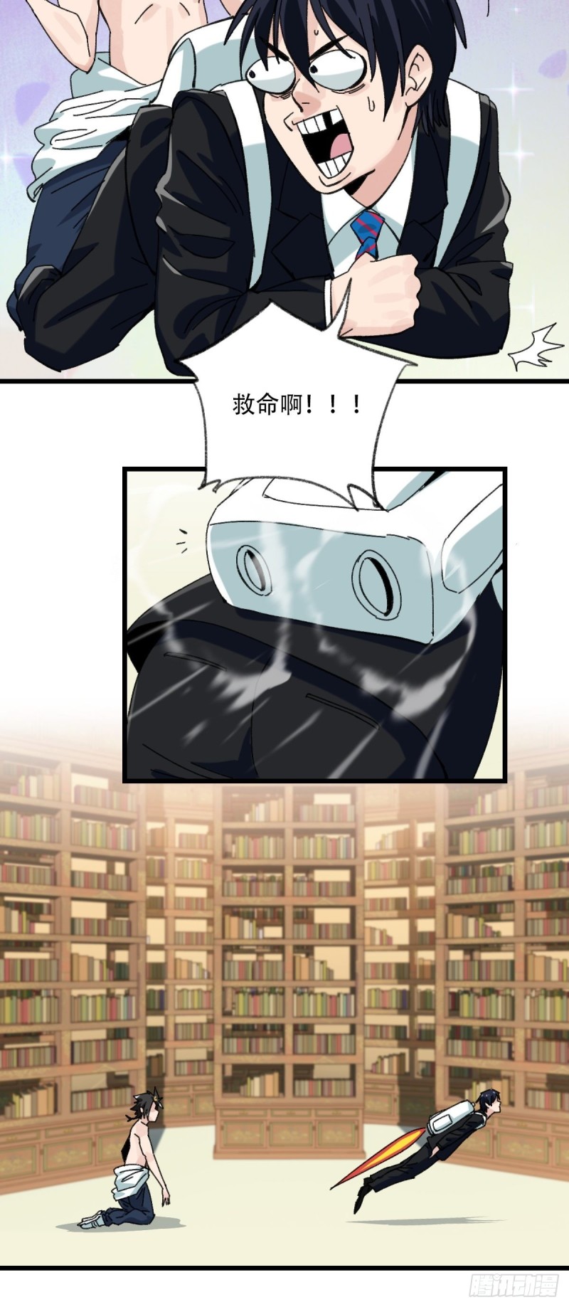 百层塔韩漫全集-七十三，漫画书局（中）无删减无遮挡章节图片 