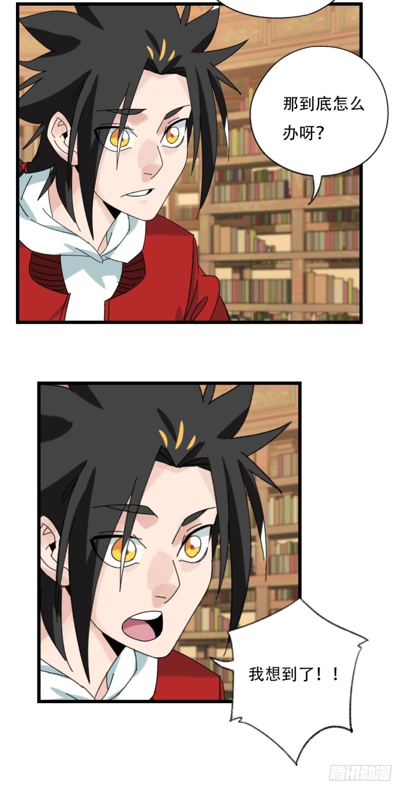 百层塔韩漫全集-七十三，漫画书局（中）无删减无遮挡章节图片 