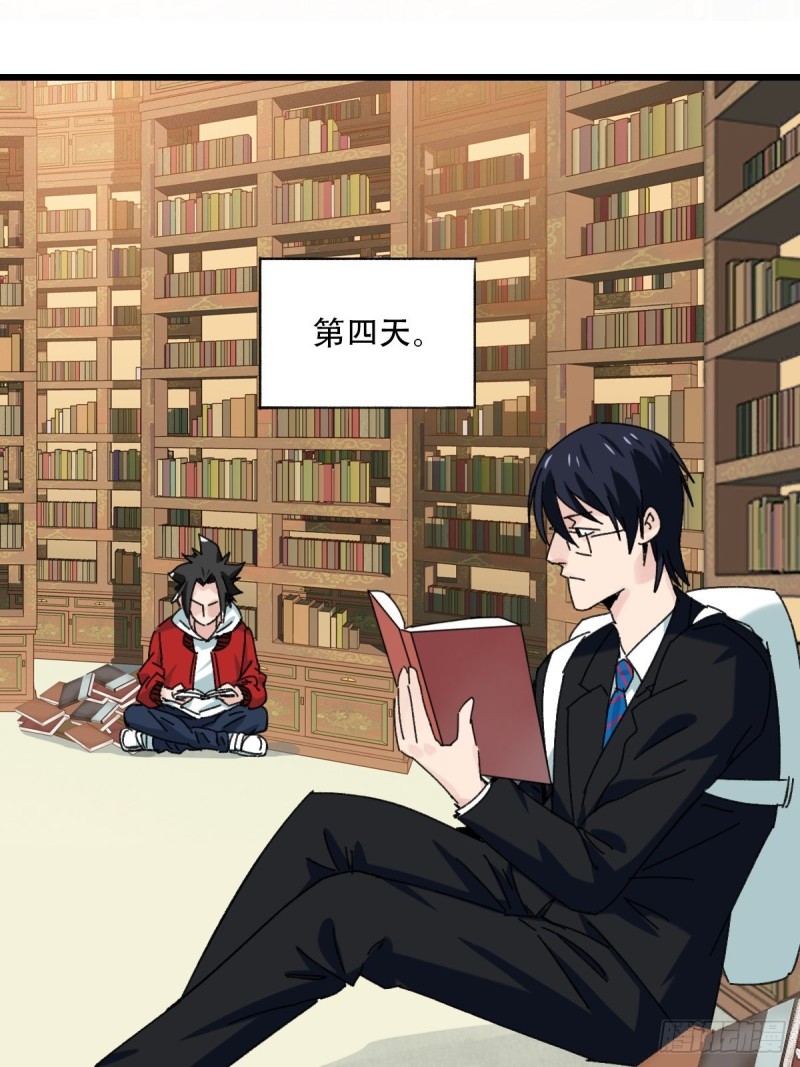 百层塔韩漫全集-七十三，漫画书局（下）无删减无遮挡章节图片 