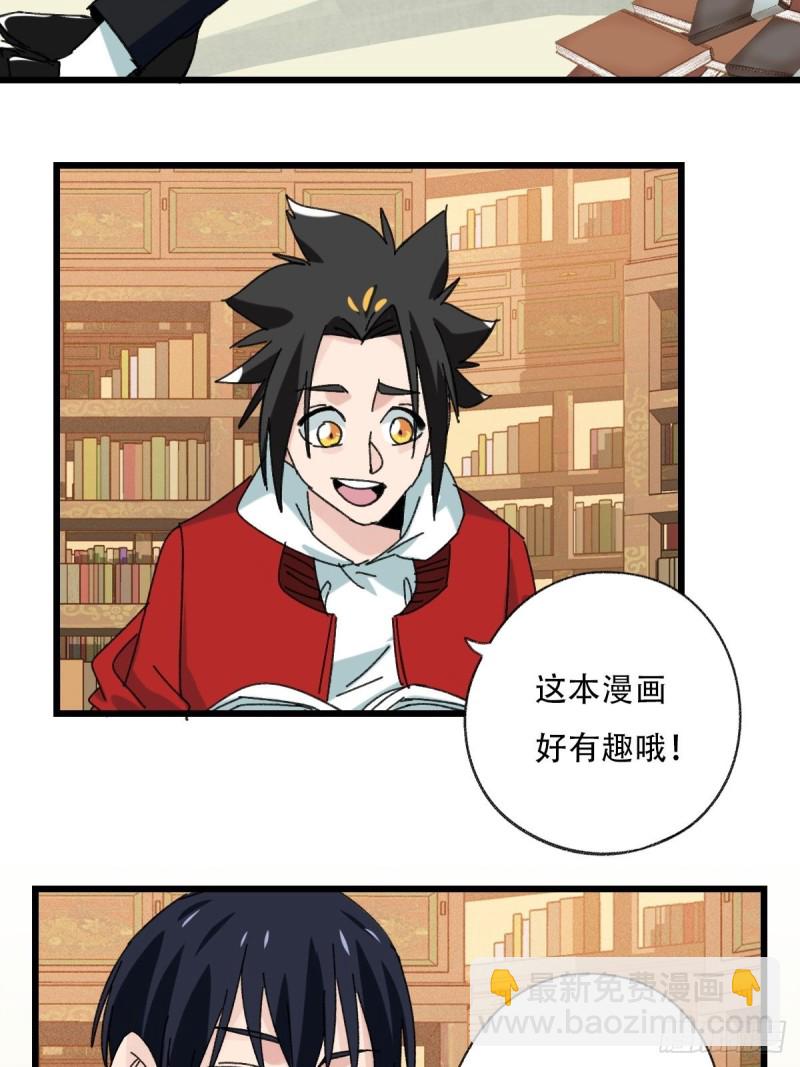 百层塔韩漫全集-七十三，漫画书局（下）无删减无遮挡章节图片 
