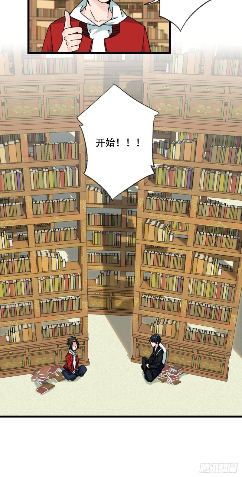 百层塔韩漫全集-七十三，漫画书局（下）无删减无遮挡章节图片 