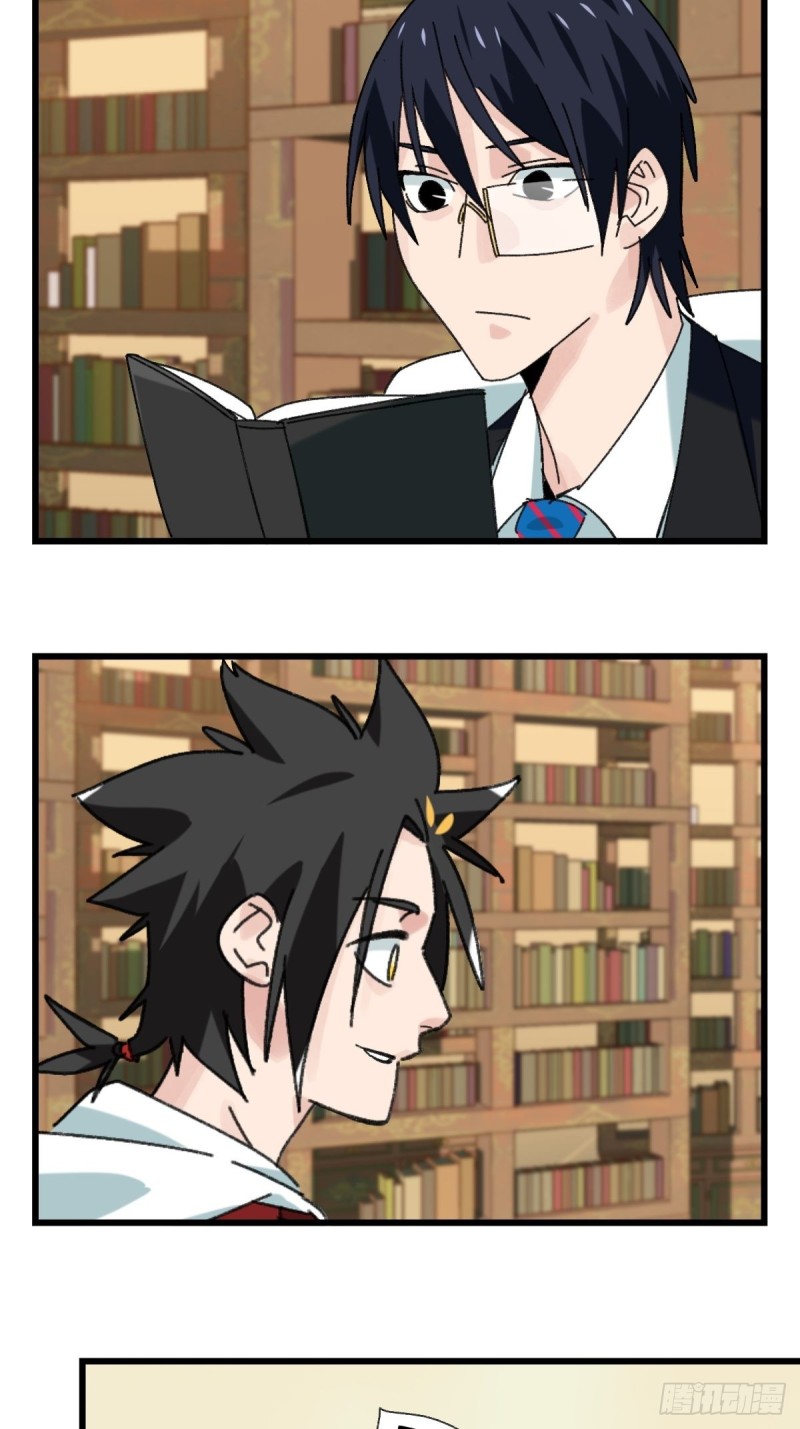 百层塔韩漫全集-七十三，漫画书局（下）无删减无遮挡章节图片 