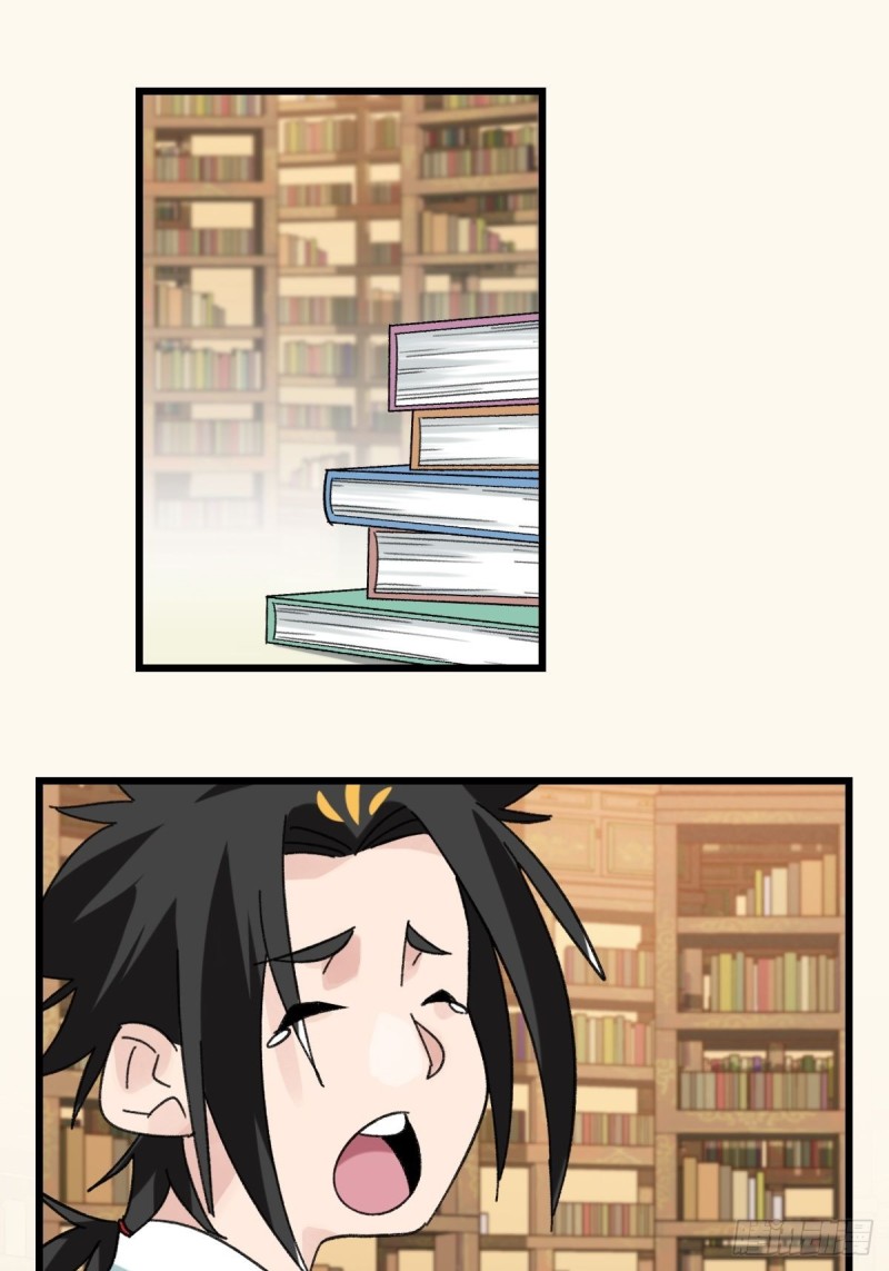 百层塔韩漫全集-七十三，漫画书局（下）无删减无遮挡章节图片 