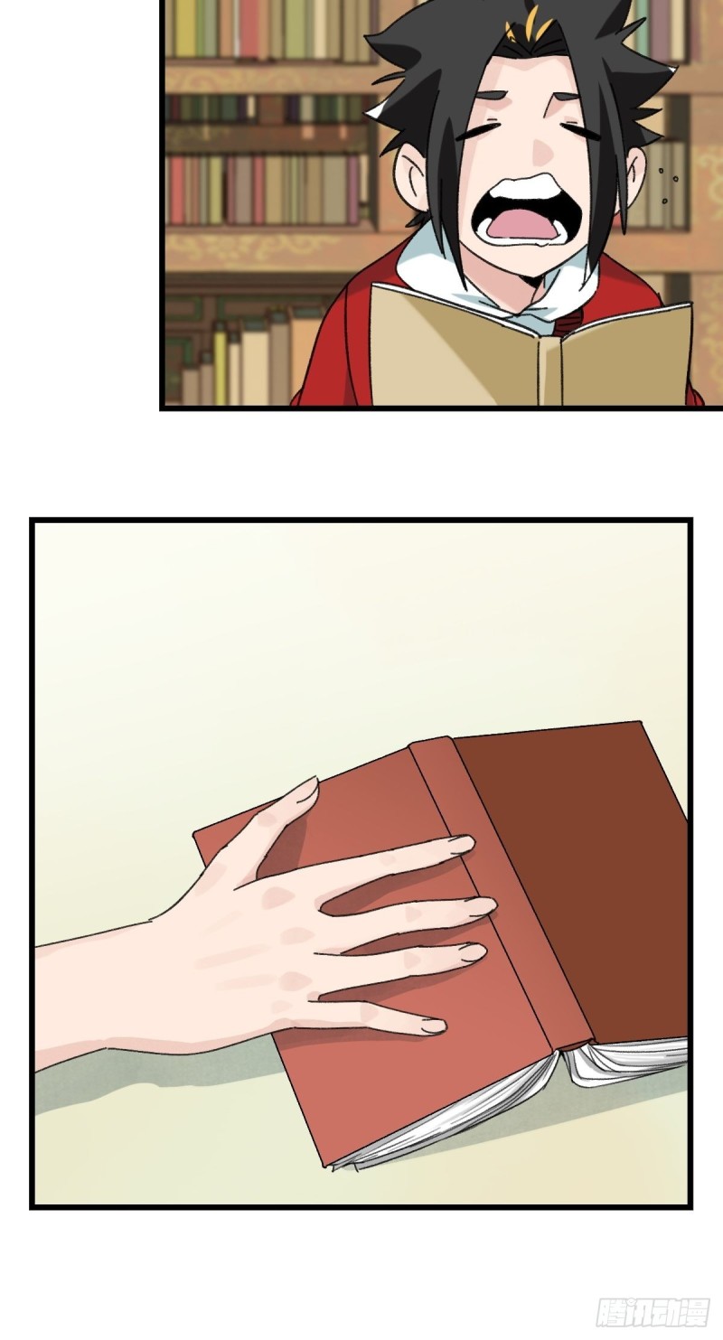 百层塔韩漫全集-七十三，漫画书局（下）无删减无遮挡章节图片 