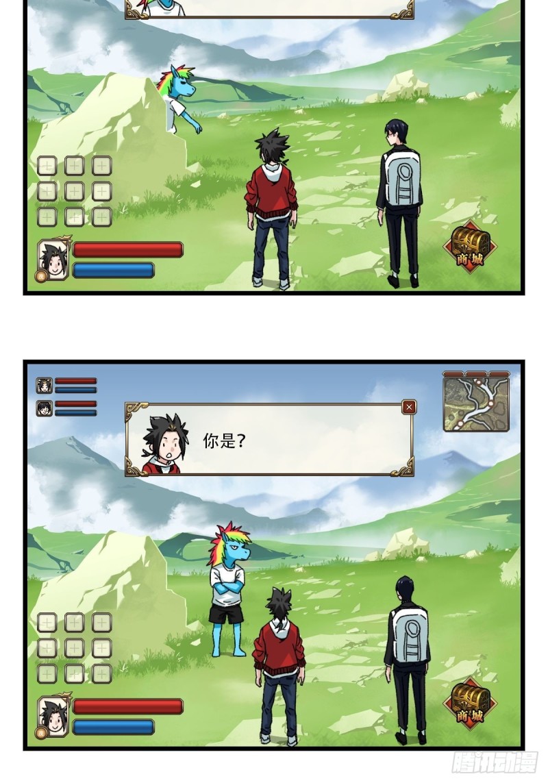 百层塔韩漫全集-七十四，玩你马的游戏（上）无删减无遮挡章节图片 
