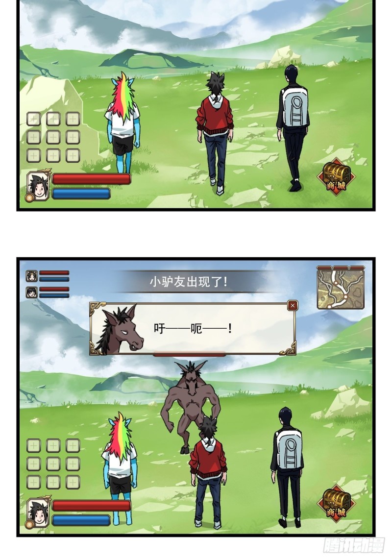 百层塔韩漫全集-七十四，玩你马的游戏（上）无删减无遮挡章节图片 
