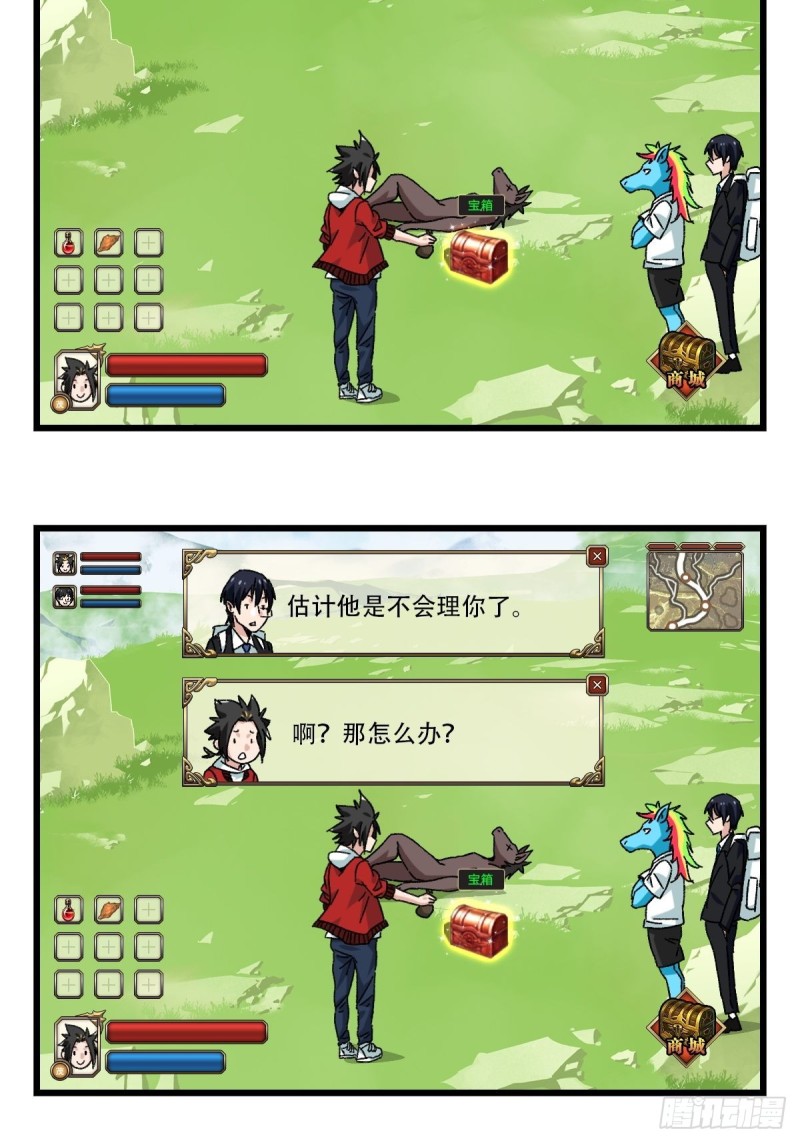 百层塔韩漫全集-七十四，玩你马的游戏（上）无删减无遮挡章节图片 