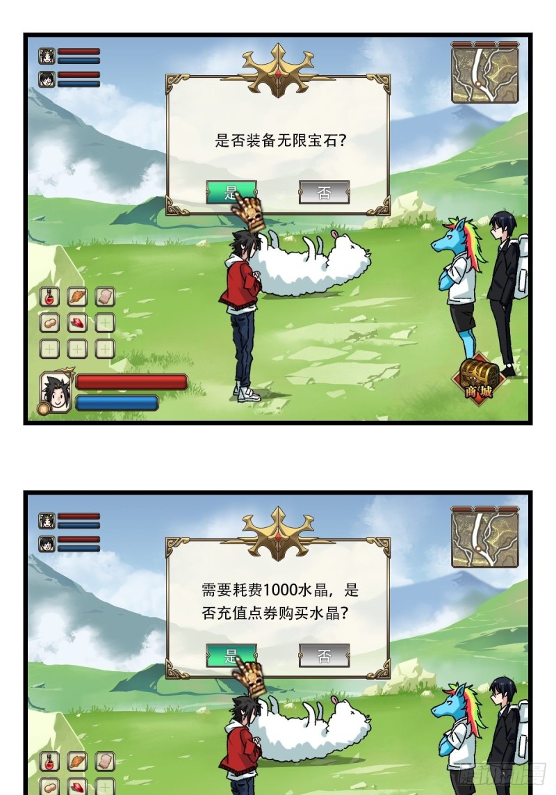 百层塔韩漫全集-七十四，玩你马的游戏（上）无删减无遮挡章节图片 