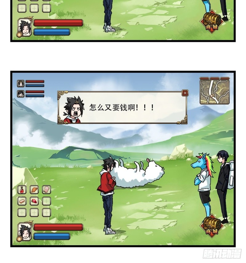 百层塔韩漫全集-七十四，玩你马的游戏（上）无删减无遮挡章节图片 
