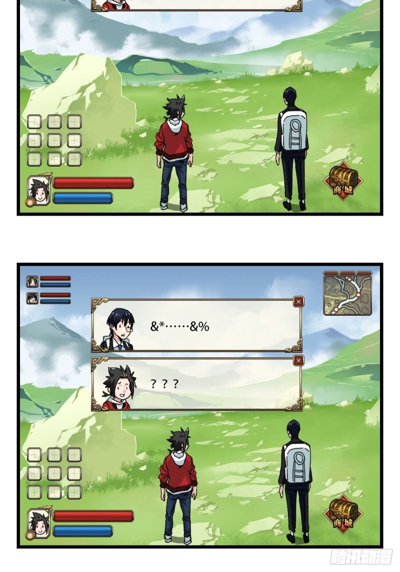 百层塔韩漫全集-七十四，玩你马的游戏（上）无删减无遮挡章节图片 