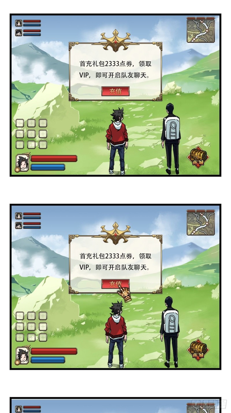百层塔韩漫全集-七十四，玩你马的游戏（上）无删减无遮挡章节图片 