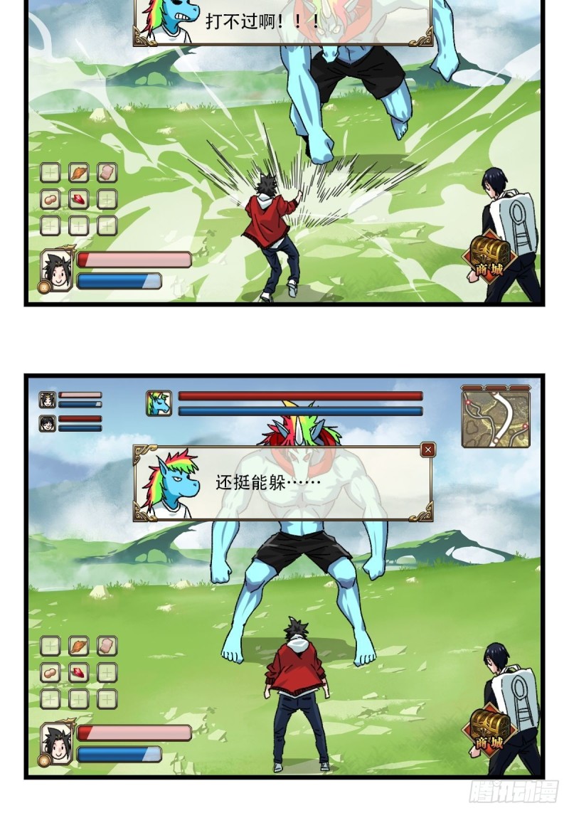 百层塔韩漫全集-七十四，玩你马的游戏（中）无删减无遮挡章节图片 