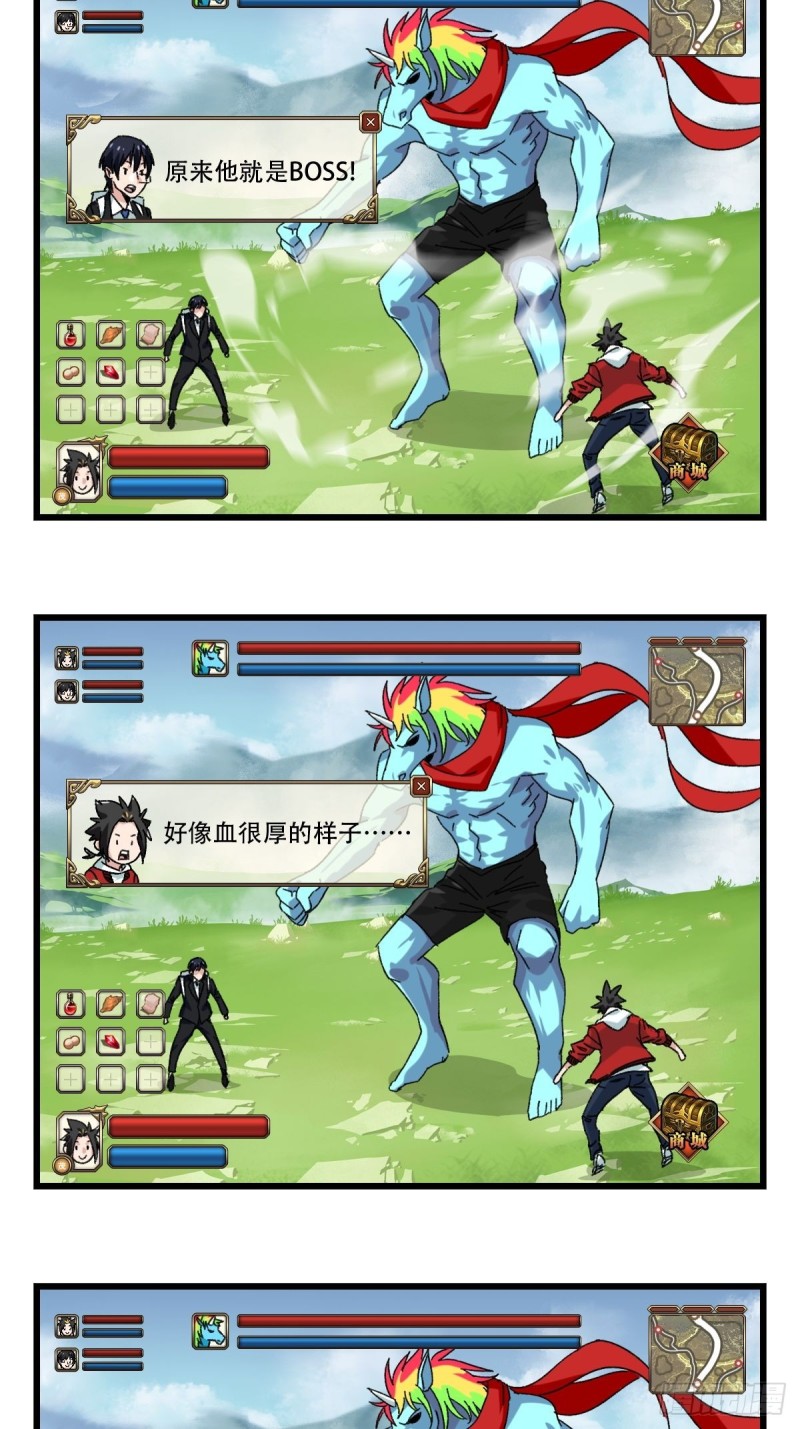 百层塔韩漫全集-七十四，玩你马的游戏（中）无删减无遮挡章节图片 