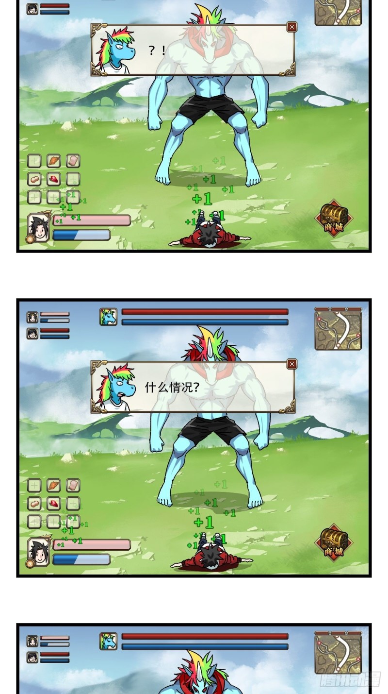 百层塔韩漫全集-七十四，玩你马的游戏（下）无删减无遮挡章节图片 