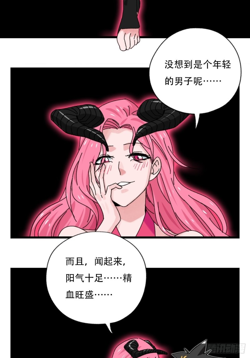 百层塔韩漫全集-七十五，阿拉灯神丁（上）无删减无遮挡章节图片 