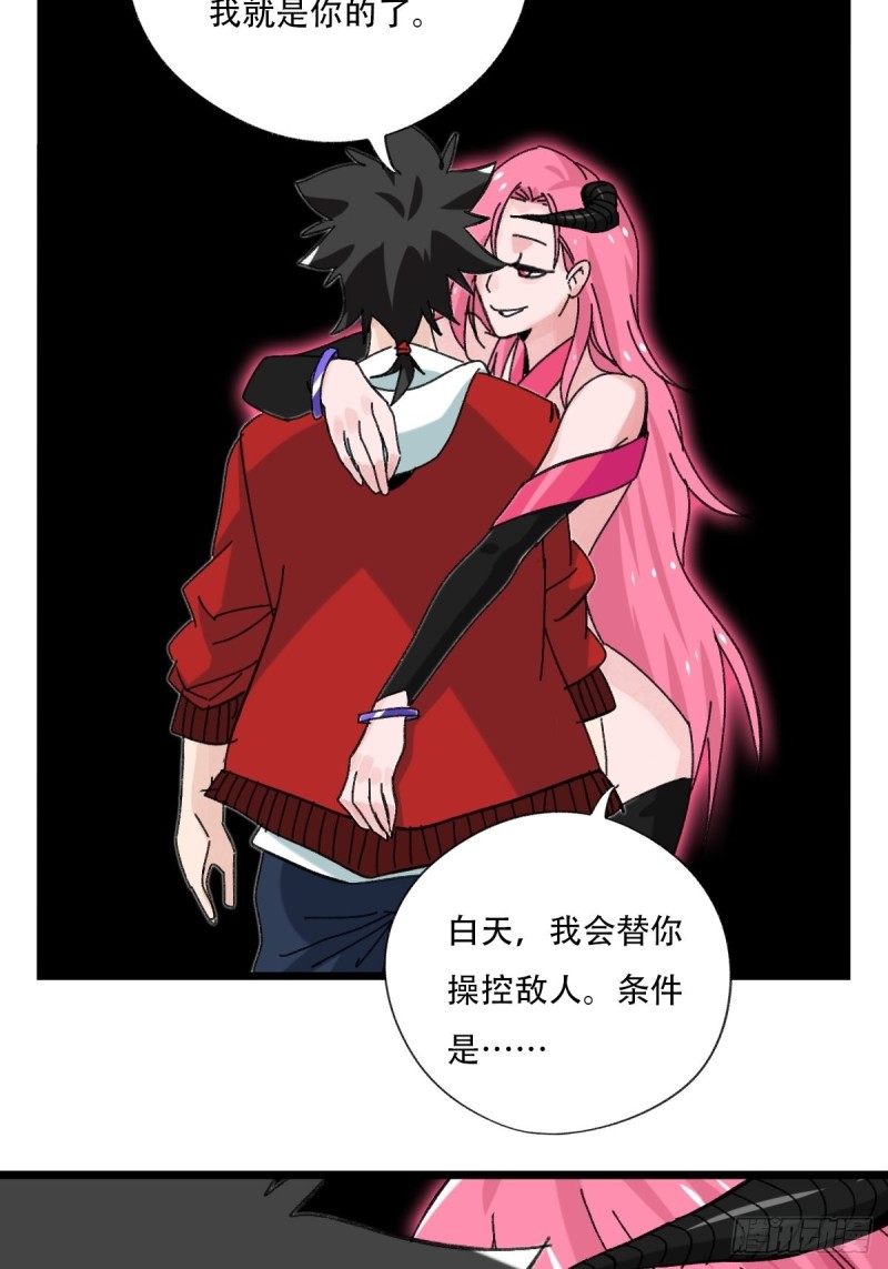 百层塔韩漫全集-七十五，阿拉灯神丁（上）无删减无遮挡章节图片 