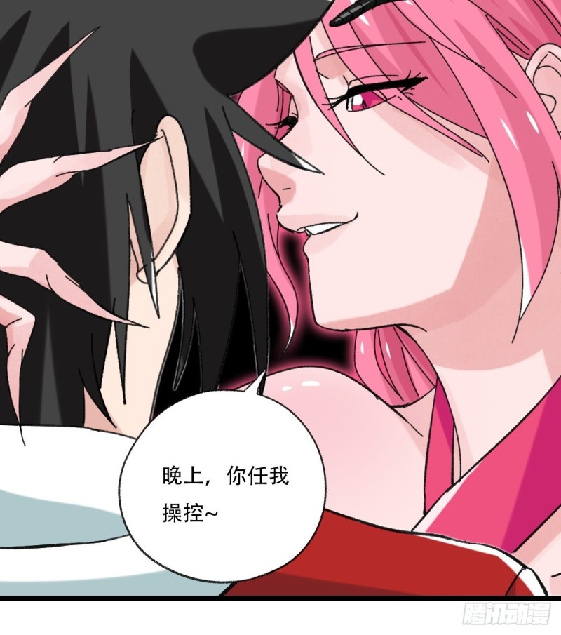 百层塔韩漫全集-七十五，阿拉灯神丁（上）无删减无遮挡章节图片 