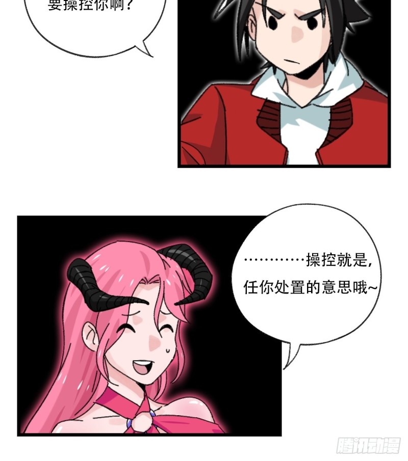 百层塔韩漫全集-七十五，阿拉灯神丁（上）无删减无遮挡章节图片 