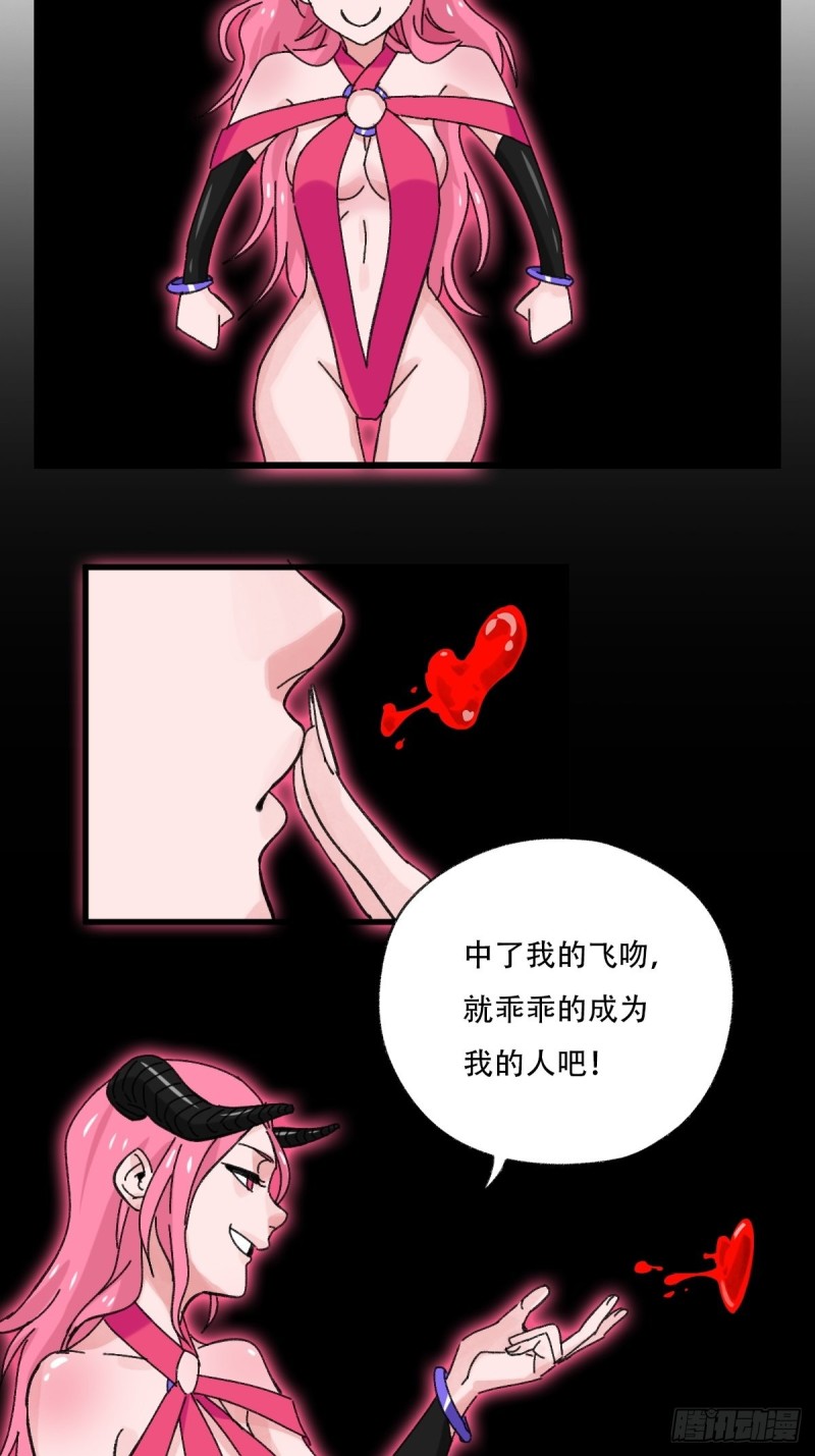 百层塔韩漫全集-七十五，阿拉灯神丁（上）无删减无遮挡章节图片 
