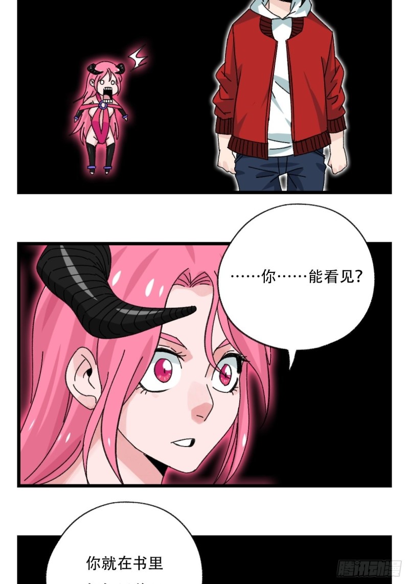 百层塔韩漫全集-七十五，阿拉灯神丁（上）无删减无遮挡章节图片 