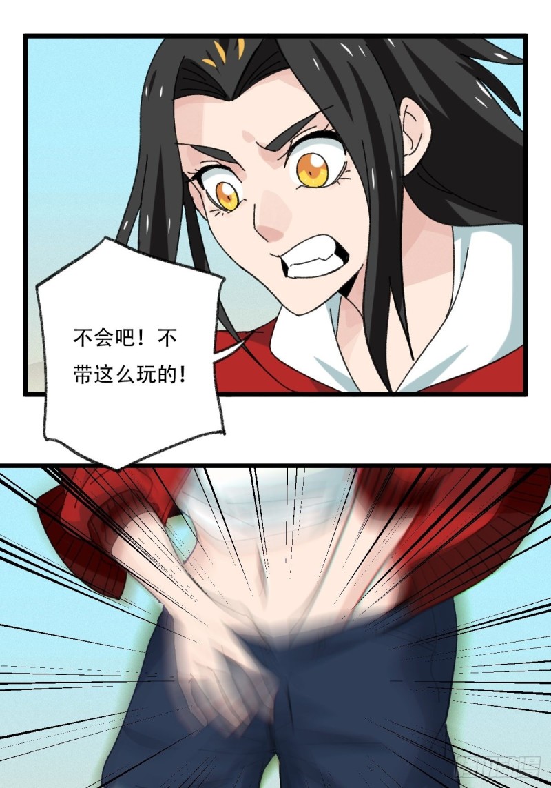 百层塔韩漫全集-七十五，阿拉灯神丁（下）无删减无遮挡章节图片 