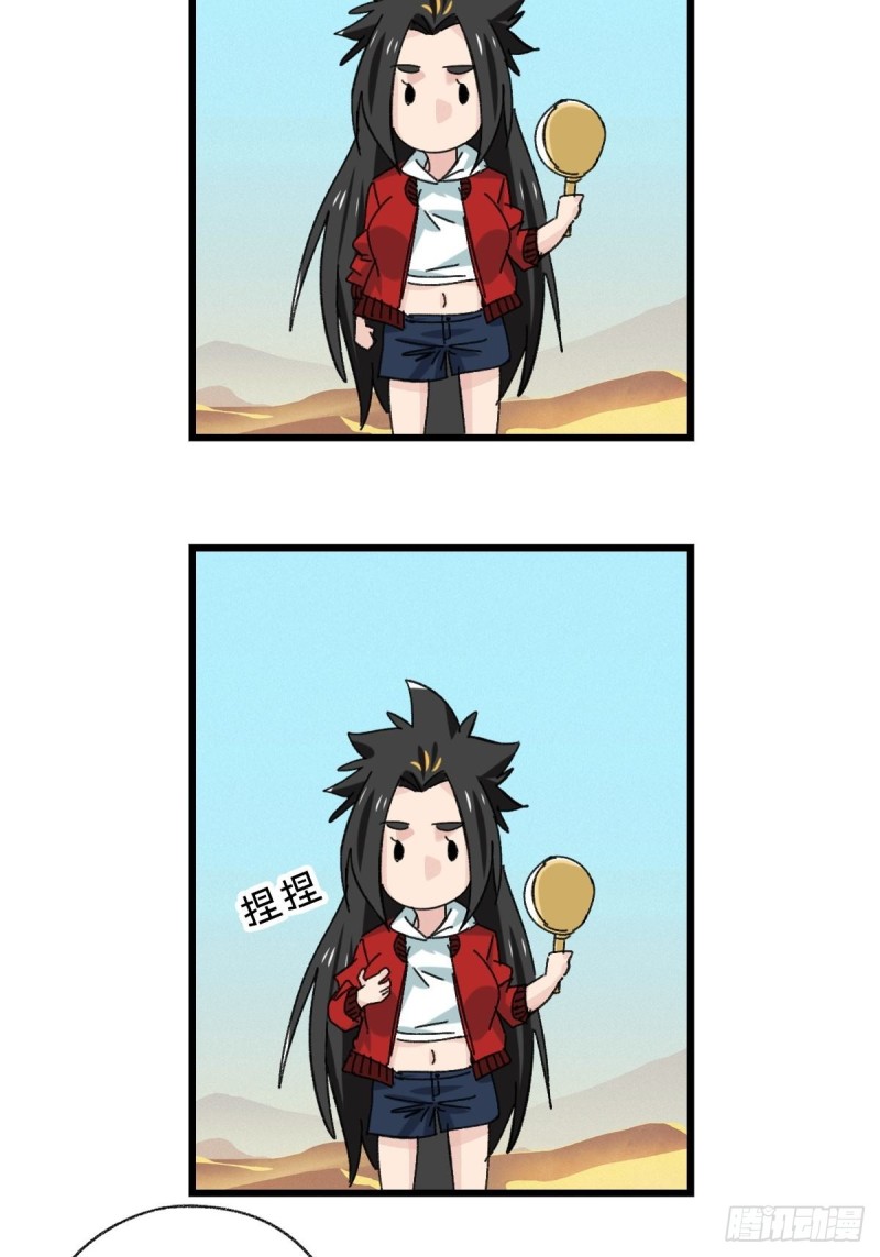 百层塔韩漫全集-七十五，阿拉灯神丁（下）无删减无遮挡章节图片 