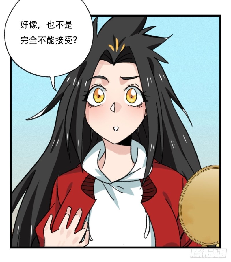 百层塔韩漫全集-七十五，阿拉灯神丁（下）无删减无遮挡章节图片 