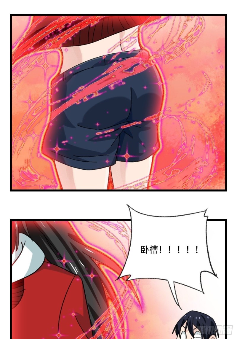百层塔韩漫全集-七十五，阿拉灯神丁（下）无删减无遮挡章节图片 