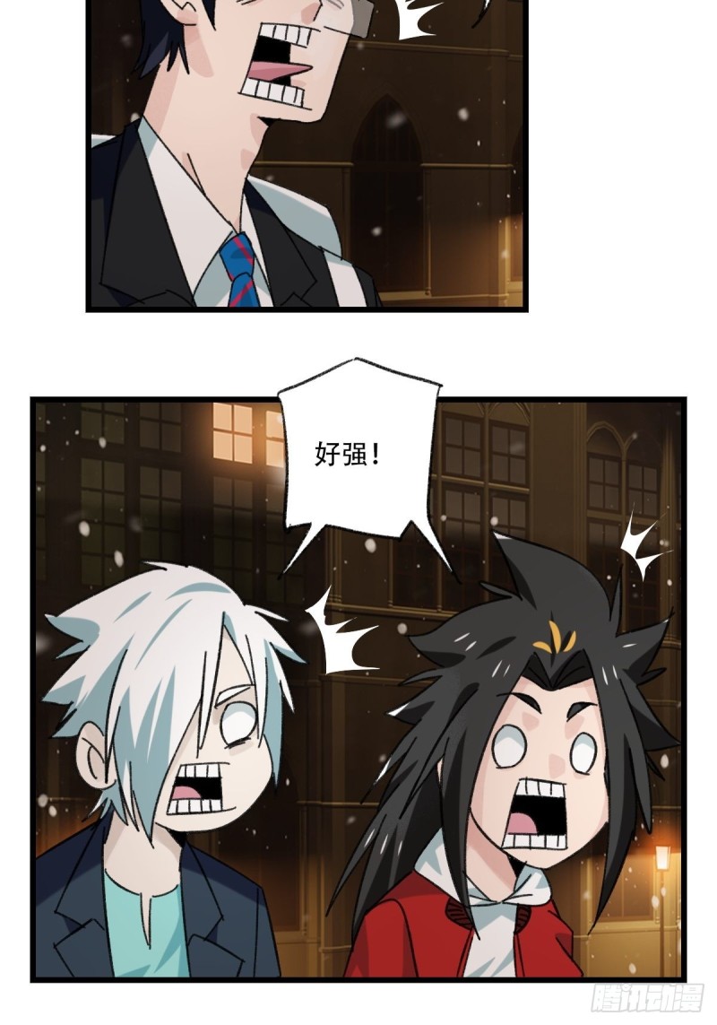 百层塔韩漫全集-七十六，开膛手杰瑞（上）无删减无遮挡章节图片 