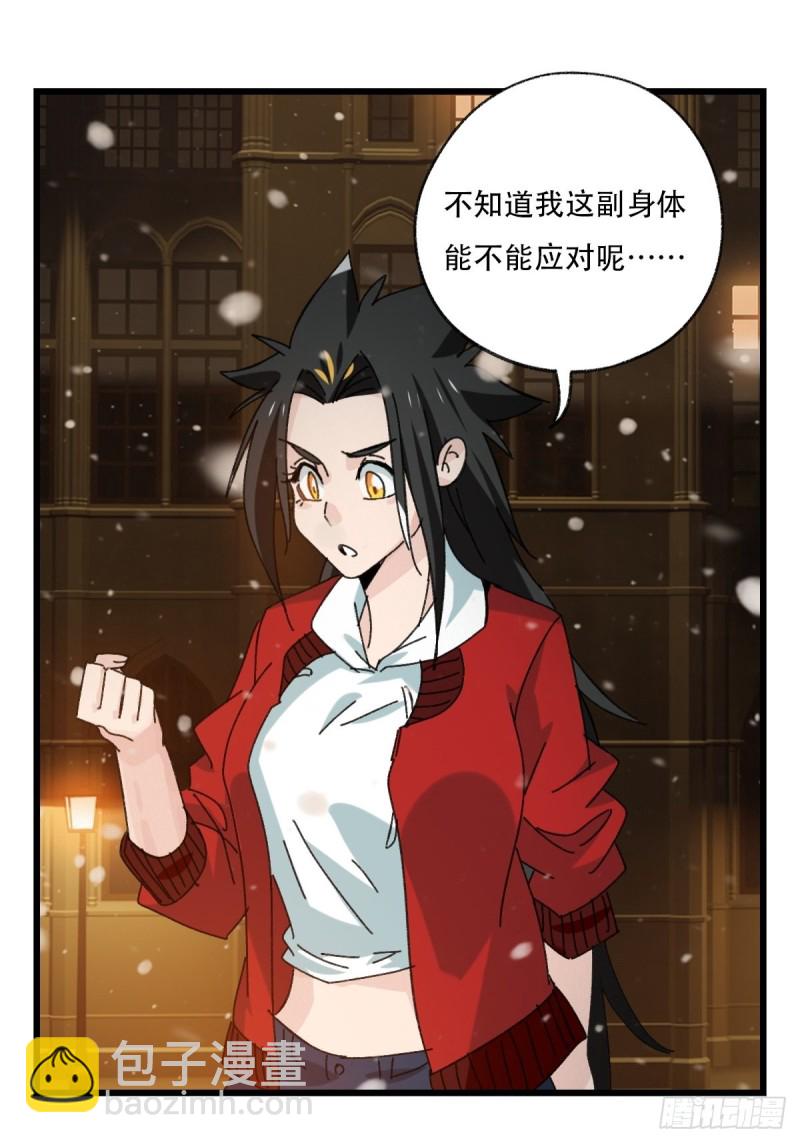 百层塔韩漫全集-七十六，开膛手杰瑞（上）无删减无遮挡章节图片 