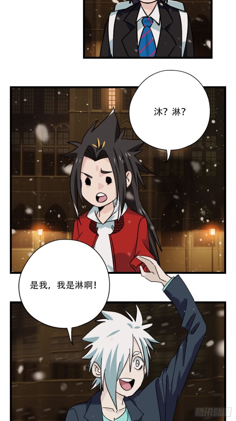 百层塔韩漫全集-七十六，开膛手杰瑞（上）无删减无遮挡章节图片 