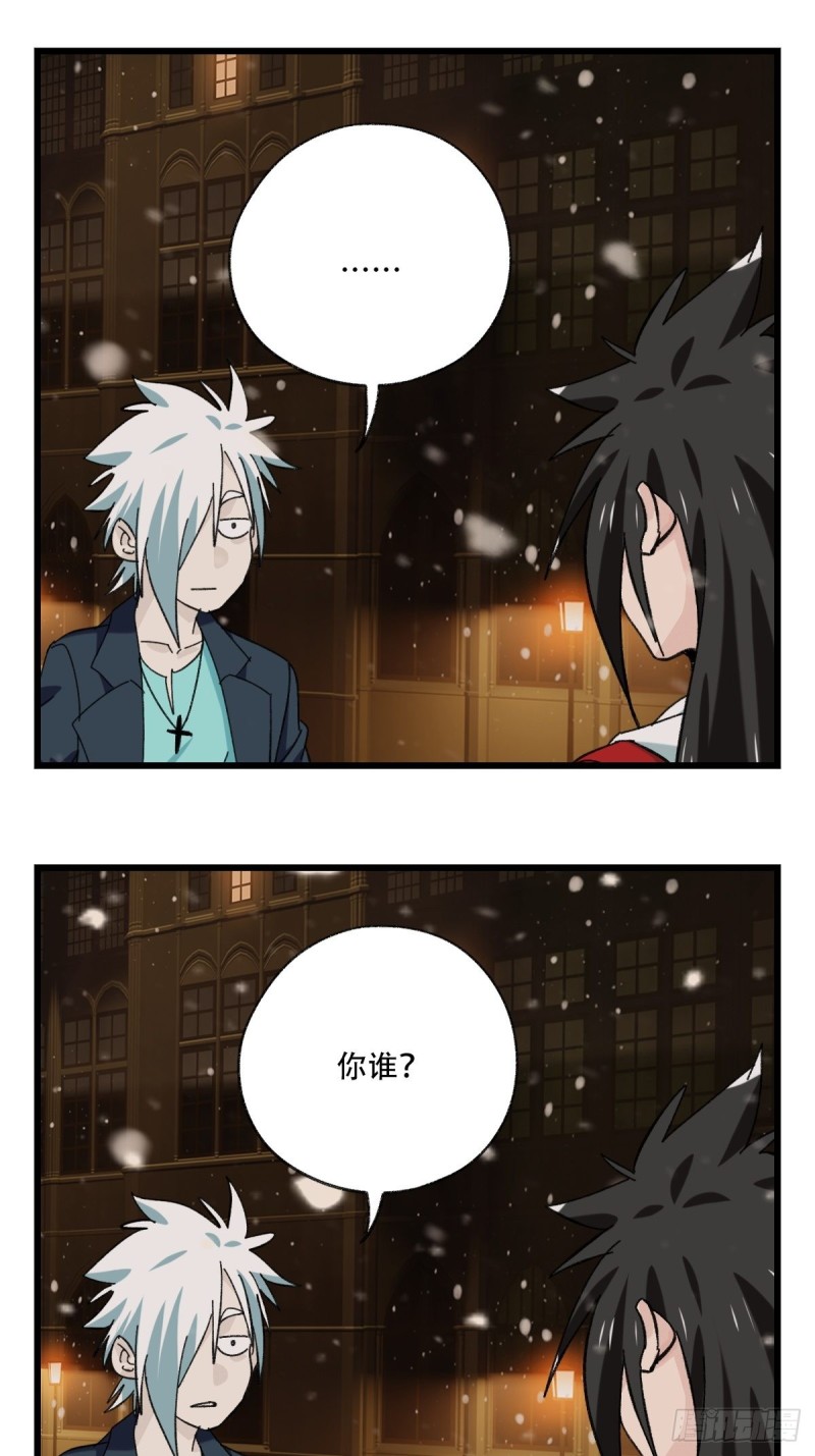 百层塔韩漫全集-七十六，开膛手杰瑞（上）无删减无遮挡章节图片 