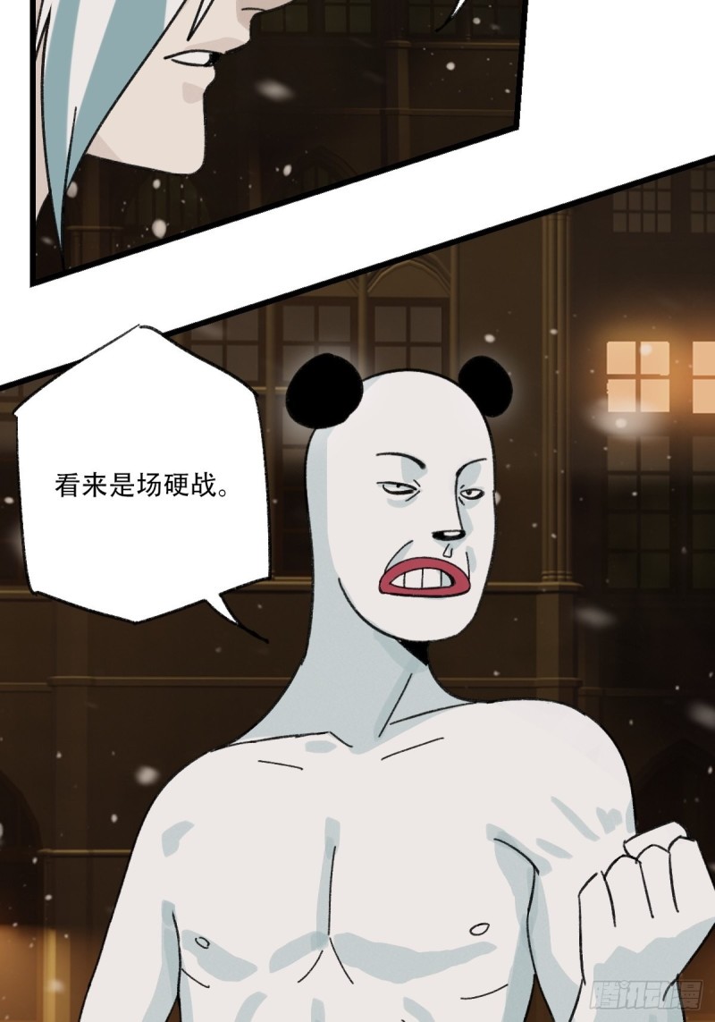 百层塔韩漫全集-七十六，开膛手杰瑞（中上）无删减无遮挡章节图片 
